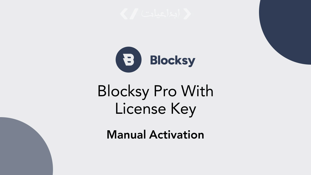 قالب blocksy pro بترخيص رسمي
